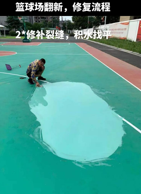 荆门硅 PU 球场（篮球场 / 羽毛球场）  局部维修（破损＜30%）